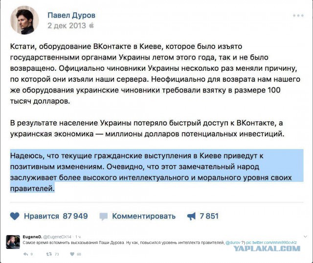 Порошенко подписал указ о блокировке на Украине «Яндекса», «ВКонтакте» и «Одноклассников»