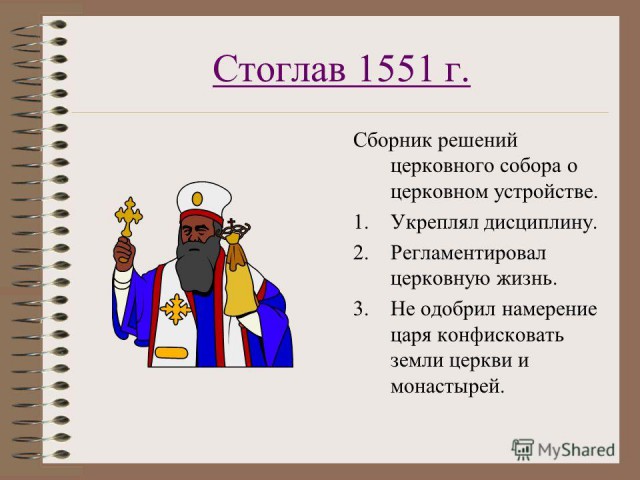 Поиграем в циферки?