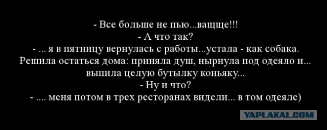 Мизантропия, бабы, алкоголь и проч.