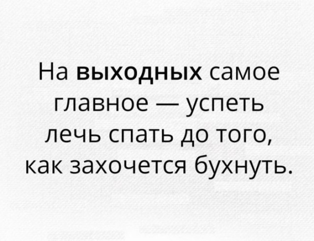 Подборка интересных и веселых картинок