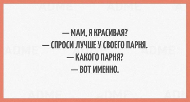 Приколы в стиле "регресс"