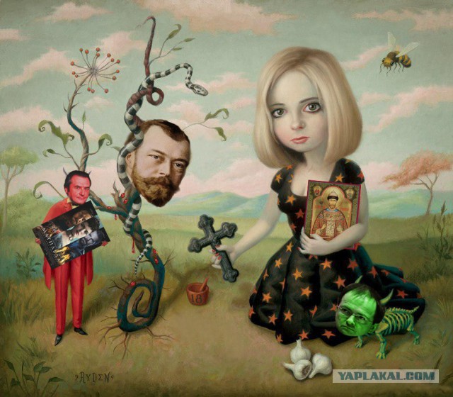 Mark Ryden. 1999. Совпадение?