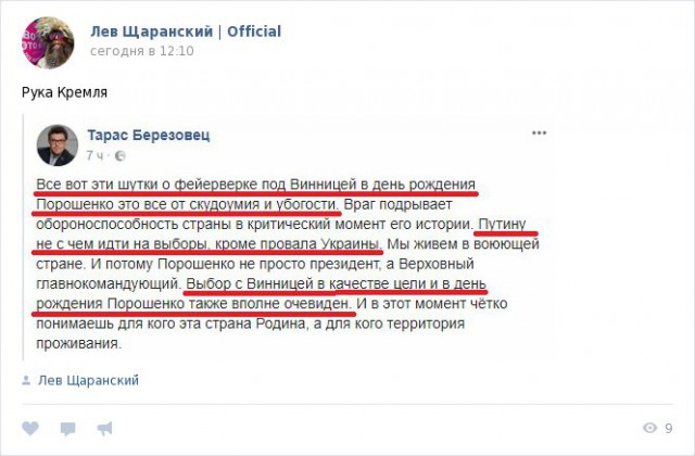 Взрывы на складе боеприпасов в Калиновке, под Винницей