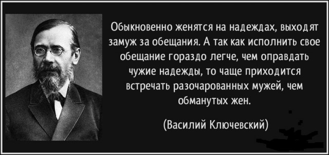 Когда тебе 30, а ты до сих пор не замужем