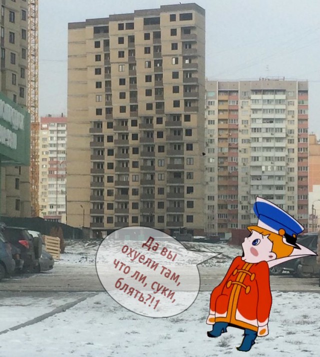 Провалы строителей, дизайнеров и проектировщиков