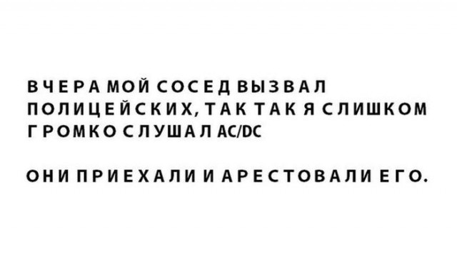 Нестандартный юмор