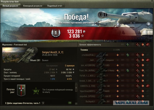 Wargaming 52