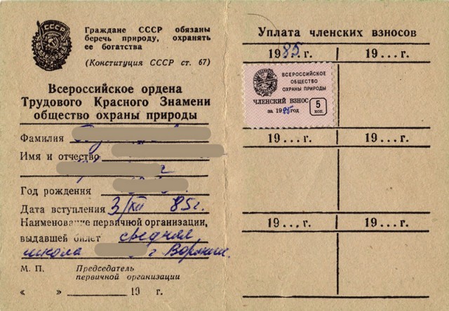 Почему советская власть противилась появлению пионерии, и Какую роль сыграли пионеры в истории СССР