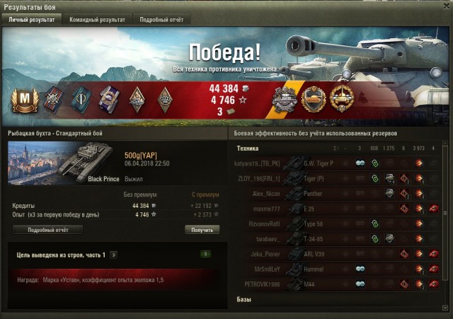 Wargaming 52