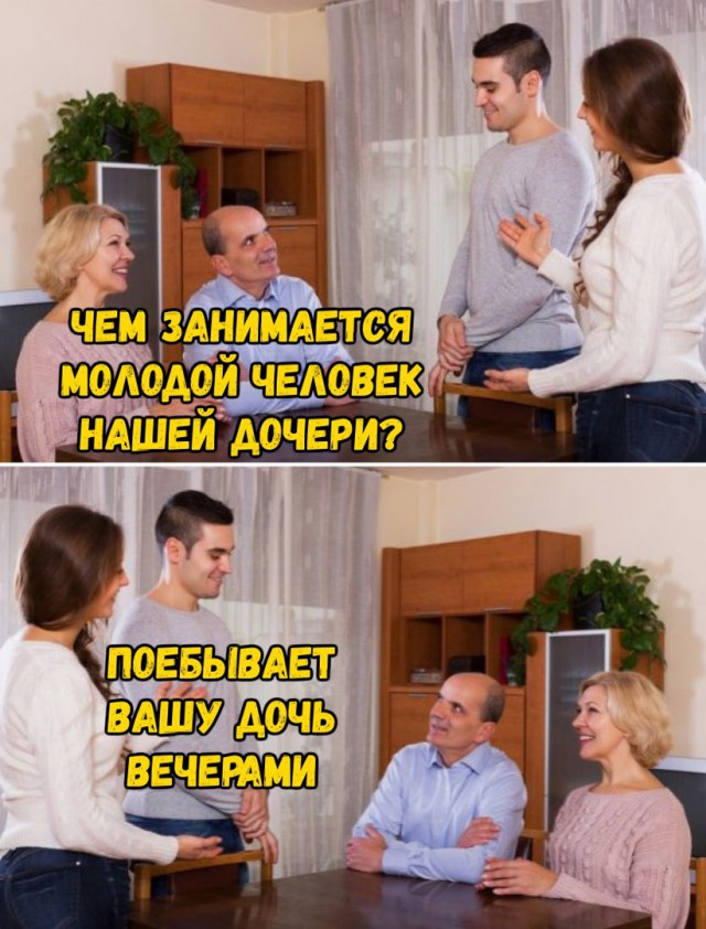 Подборка интересных и веселых картинок