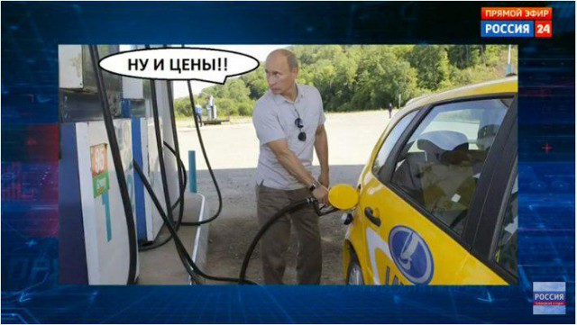 Прямая линия с Путиным