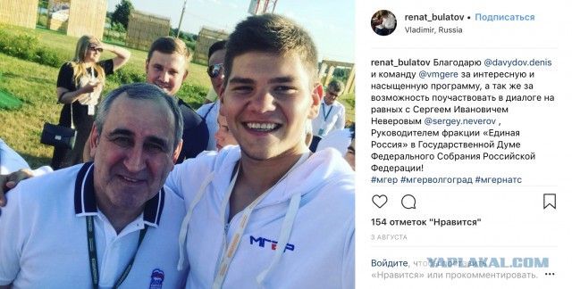Смертельное ДТП под Волгоградом