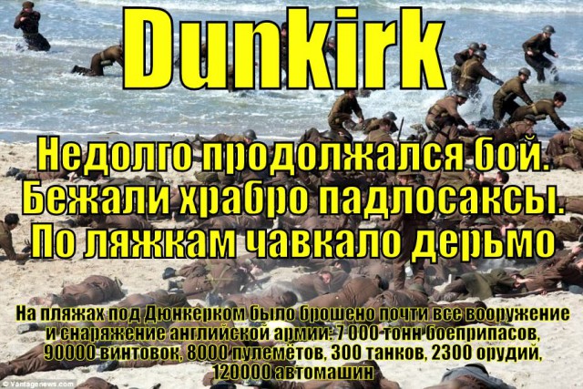 Про русофобию англо-саксов