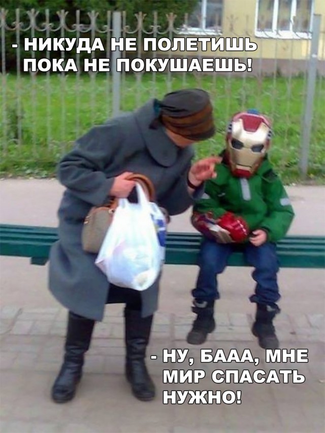 Нестандартный юмор