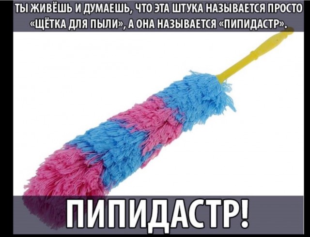 Подборка бесполезных фактов