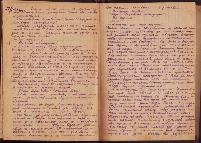 ''Мама, мы стали как людоеды!'': блокадный дневник Анны Кашириной.