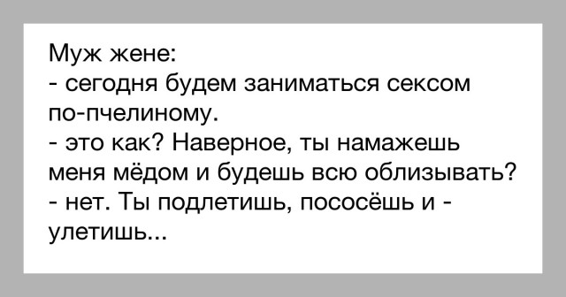 Попошлим?