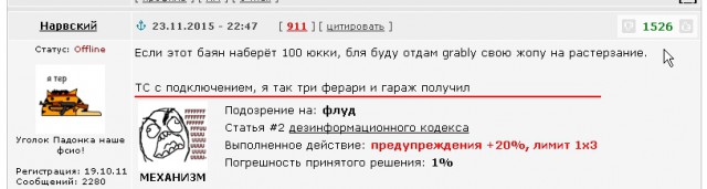 Пропадают мои комментарии и оценки