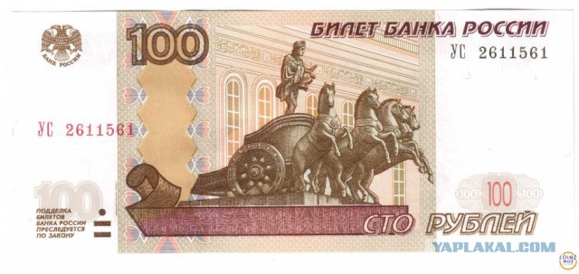 Что это за воины стоят за спиной Ивана Васильевича?