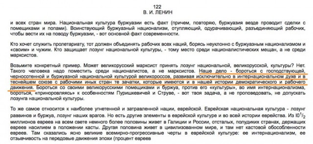 Протесты против строительства Ельцин-Центра в Москве