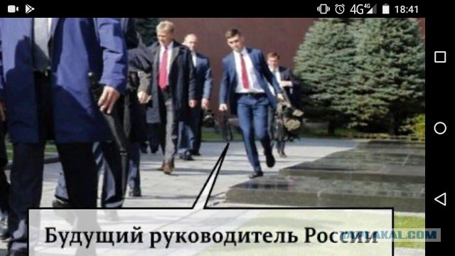 Как узнать будущего президента РФ?