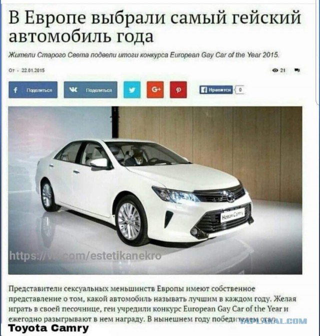 Майор полиции в Сургуте напал на экс-капитана ГИБДД