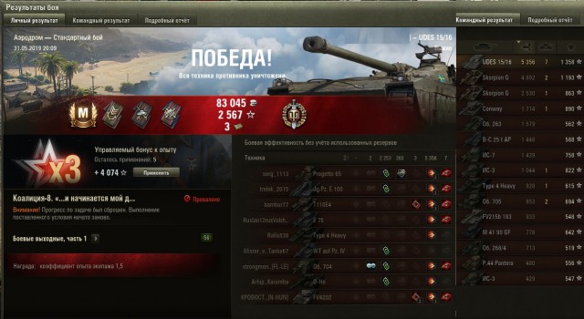 Wargaming 57