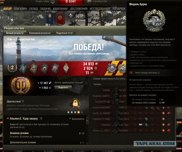 Wargaming 57
