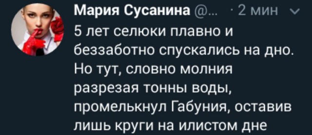 Главный телеканал Грузии Рустави 2, ведущий в прямом эфире  кроет матом Путина