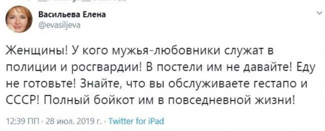 Росгвардия захотела узнать, что о ней пишут в соцсетях