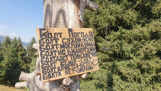 Деревенская Америка - 5