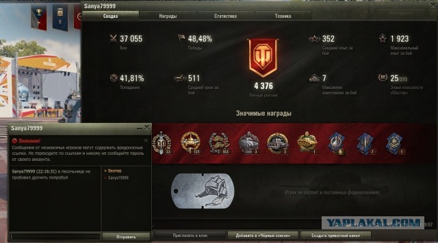 Wargaming 57