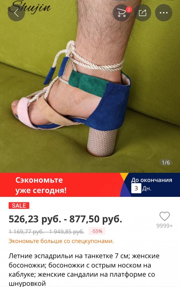 Картинки, которые я НЕ видел на портале