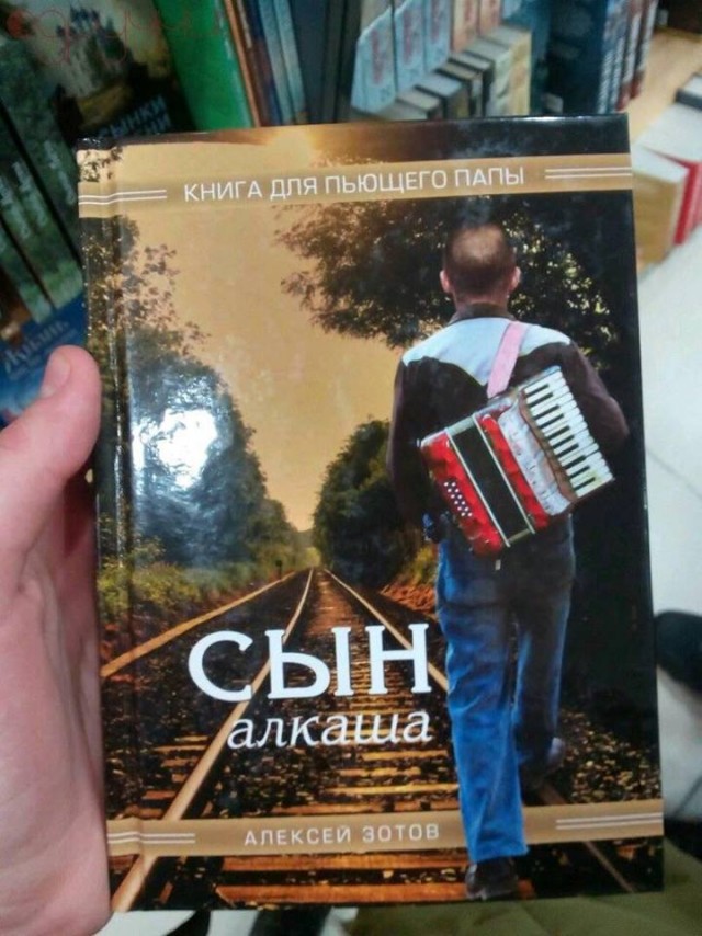 Не очень адекватный юмор