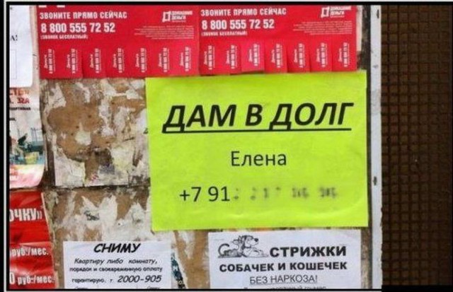 Пара-пара-пам! Фьють. Картинки с надписями. И без