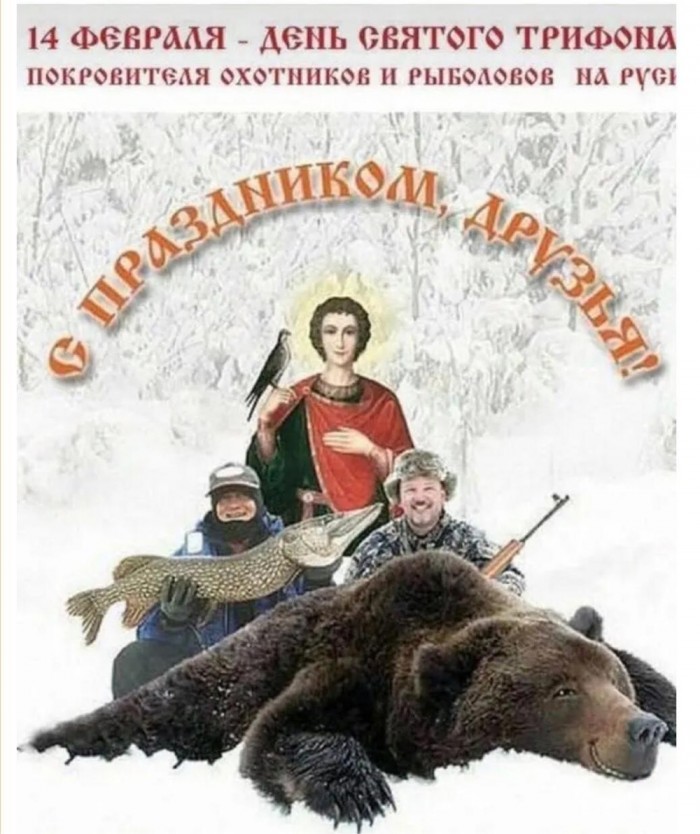 А ведь сегодня праздник!