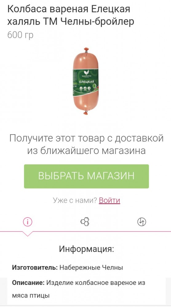 Кот-дегустатор