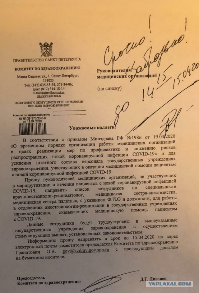 Да это просто пневмония обычная