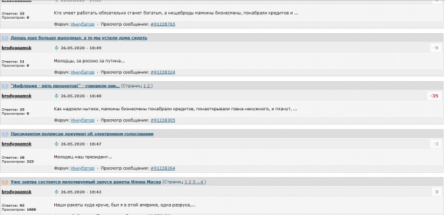 Открытое письмо к сотрудникам российских медицинских учреждений,контактирующим с пациентами с диагнозом COVID-19