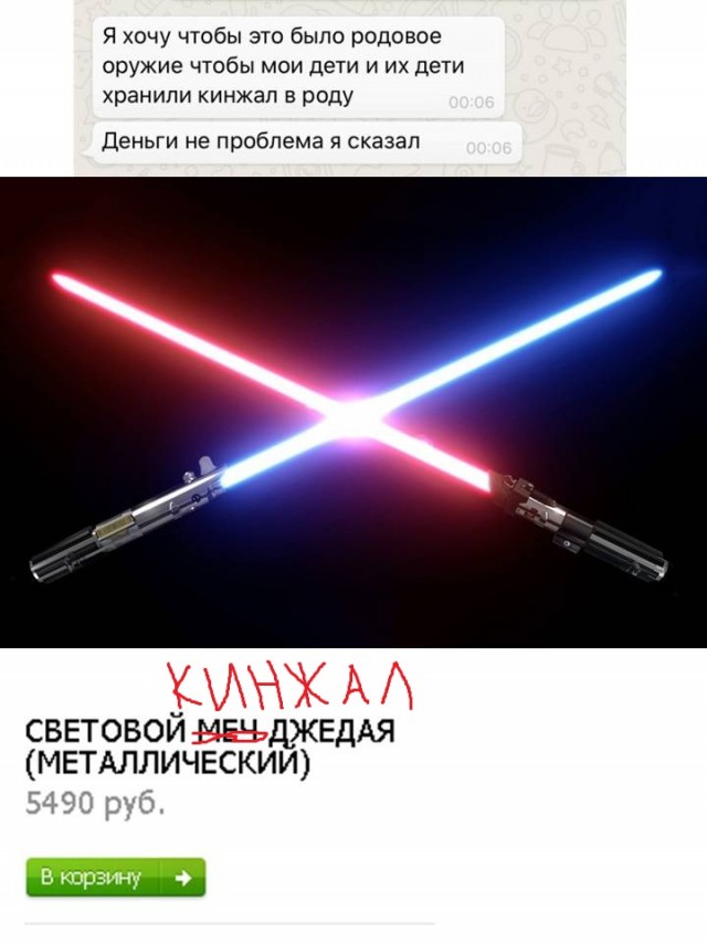 Не брат ты мне (с)