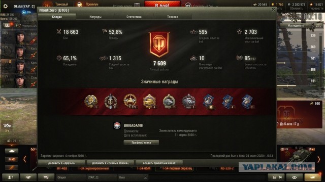 Wargaming 59