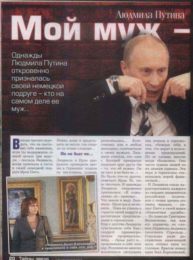 На жителя Ейска завели второе дело за комментарии про Путина