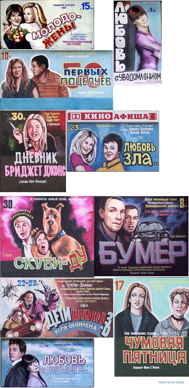 Фотожабы на известные фильмы!