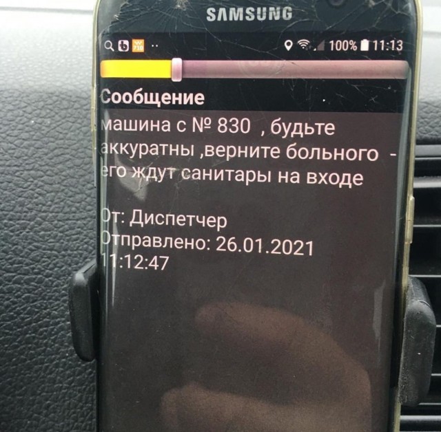 Кретинизмы из KV и KO 27.01.21