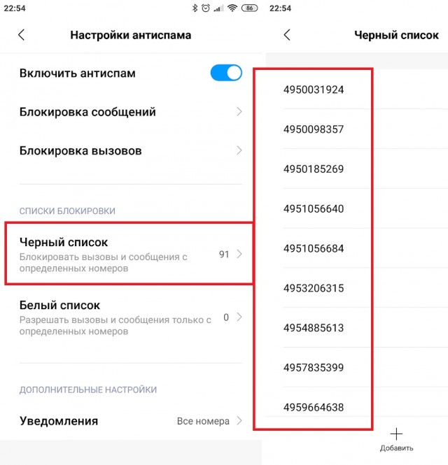 Мошенники выходят на новый уровень?