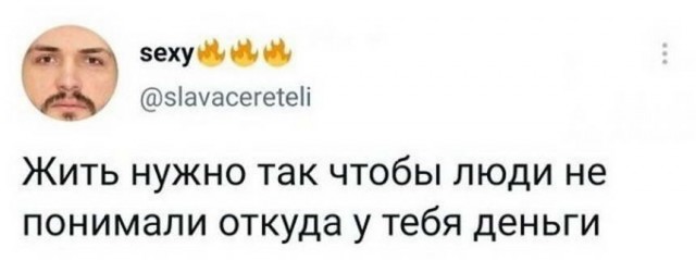 Картинки и мемы для настроения 018