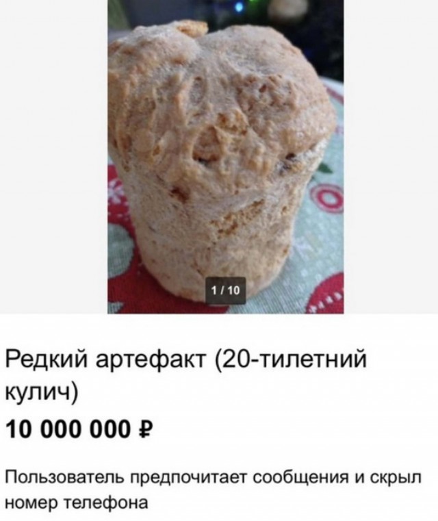 Калейдоскоп картинок
