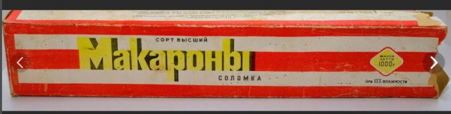 30 лет назад СССР попытался победить дефицит и лишил людей всех денег. Это ускорило развал страны