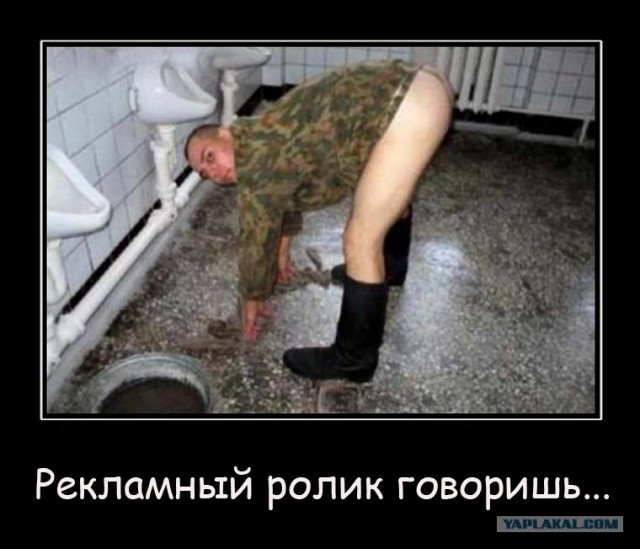 Реклама российской армии