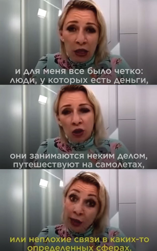 Захарова назвала прибалтов и Байдена дураками
